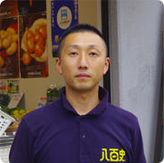 店主　北村史宜