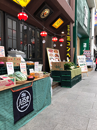 八百史店舗画像